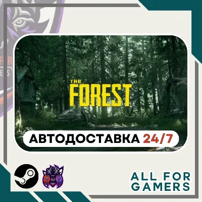 The Forest Steam GIFT ⭐Авто⭐ RU +Подарок - irongamers.ru