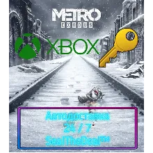 METRO EXODUS XBOX ONE, SERIES X/S КЛЮЧ