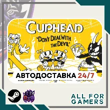 Cuphead Steam GIFT ⭐Авто⭐ RU +Подарок