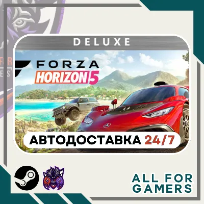 Forza Horizon 5 Deluxe Edition Steam GIFT ⭐Авто⭐RU +Подарок - irongamers.ru