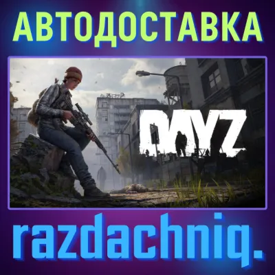 🌲DayZ {Steam Gift/RU/CIS} + Gift🎁 - irongamers.ru