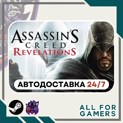 Assassin’s Creed: Откровения Steam GIFT RU+Подарок - irongamers.ru