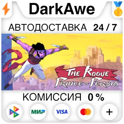 The Rogue Prince of Persia STEAM•RU АВТОДОСТАВКА 0% - irongamers.ru