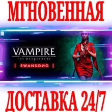 Vampire: The Masquerade Swansong⭐Steam\РФ+Мир\Key⭐ +