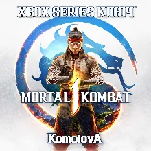 Mortal Kombat 1 Xbox Series X|S КЛЮЧ +
