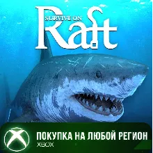 Survive on Raft XBOX На Любой Регион