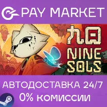 Nine Sols | АВТОДОСТАВКА [Россия Steam Gift]