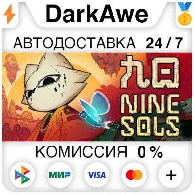 Nine Sols STEAM•RU АВТОДОСТАВКА 0% - irongamers.ru