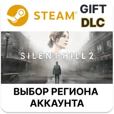 SILENT HILL 2 Steam Выбор Региона - irongamers.ru