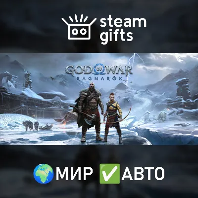 God of War Ragnarok МИР АВТО - irongamers.ru