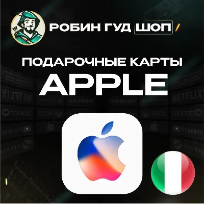 Apple Gift Cards (Italy) 2–250 EUR | Top-up Codes - irongamers.ru