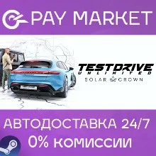 Test Drive Unlimited Solar Crown | АВТО Россия Gift
