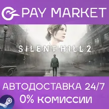 SILENT HILL 2 | АВТО Укр/СНГ/КЗ/TR/AR/IN Gift