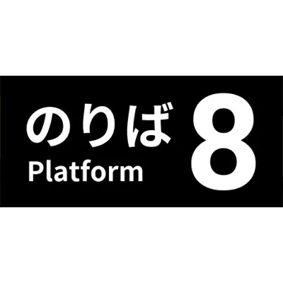 Platform 8 |８番のりば * STEAM РОССИЯ АВТОДОСТАВКА - irongamers.ru