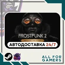 Frostpunk 2 - Deluxe Edition Steam GIFT RU+Подарок