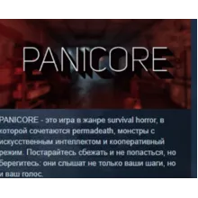 PANICORE АВТОДОСТАВКА STEAM GIFT РОССИЯ