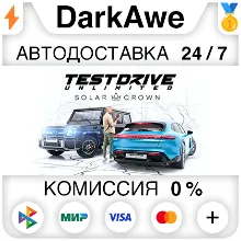 Test Drive Unlimited Solar Crown +ВЫБОР STEAM