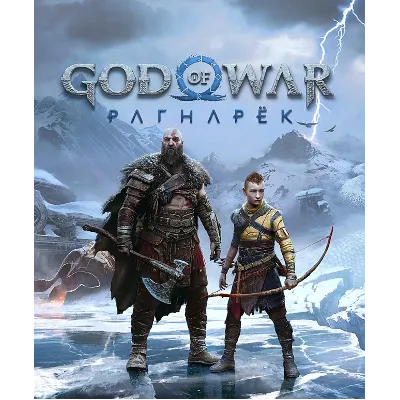 God of War RAGNAROK ⭐STEAM⭐ kz - irongamers.ru
