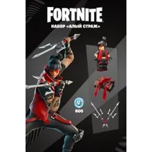 FORTNITE: НАБОР «АЛЫЙ СТРАЖ» XBOX КЛЮЧ