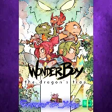 Wonder Boy The Dragon’s Trap XBOX
