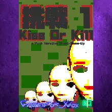 Gaijin Charenji 1 Kiss or Kill XBOX
