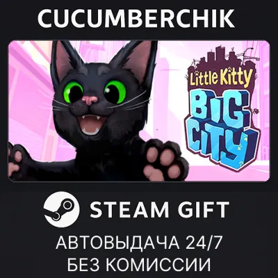 Little Kitty, Big City STEAM GIFT AUTO RU+МИР - irongamers.ru