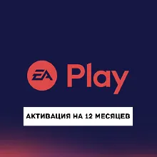 EA APP Подписка EA PLAY | Standard/PRO | 1-12 Месяцев - irongamers.ru
