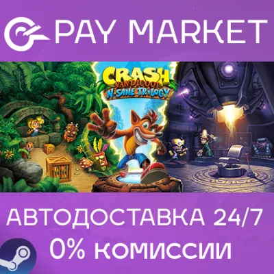 Crash Bandicoot N. Sane Trilogy | АВТОДОСТАВКА RU Gift - irongamers.ru