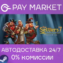 The Settlers 7 : History Edition| АВТОДОСТАВКА RU Gift
