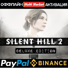 SILENT HILL 2 DELUXE EDITION STEAM 🅿 𝗣𝐀𝐘𝗣𝐀𝐋