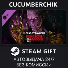 Dead by Daylight – Dungeons & Dragons STEAM GIFT AUTO RU+МИР