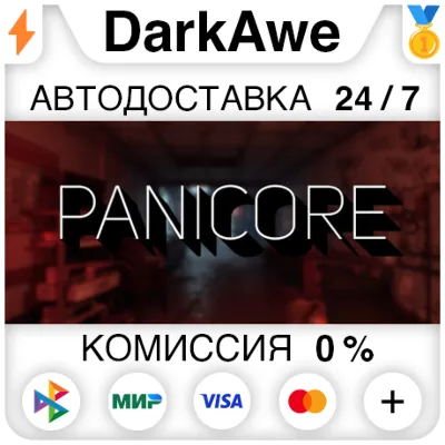 PANICORE +ВЫБОР РЕГИОНА STEAM АВТОДОСТАВКА 0% - irongamers.ru