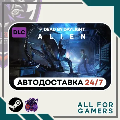 Dead by Daylight - Alien Chapter Pack DLC RU+Подарок - irongamers.ru