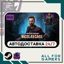 Dead by Daylight -Nicolas Cage Chapter PackRU+Подарок