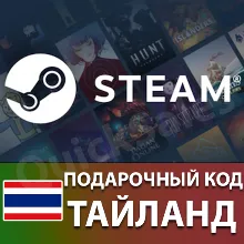 AUTO STEAM ТАЙЛАНД THB КОД ПОПОЛНЕНИЯ СТИМ КАРТА
