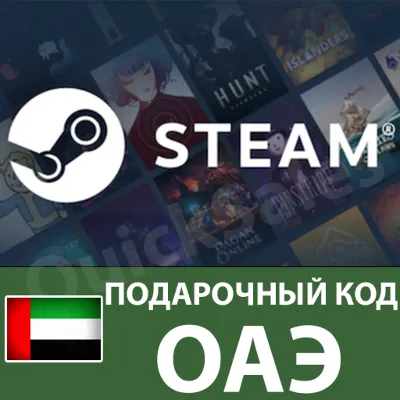 STEAM UAE AED WALLET GIFT KEY CODE ДИРХАМ TOPUP - irongamers.ru