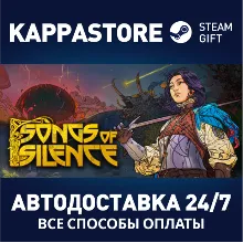 Songs Of Silence АВТОДОСТАВКА Steam RU/BY/KZ/UA