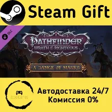 Pathfinder: Wrath of the Righteous - A Dance of Masks Steam Gift Россия