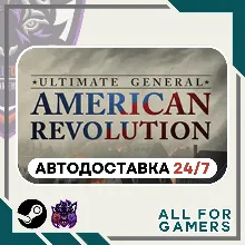 📕Ultimate General: American Revolution GIFT RU+Gift
