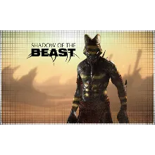 Shadow of the Beast (PS4/PS5/RU) П3 - Активация