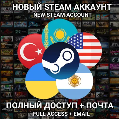 Новый Стим аккаунт Казахстан/Россия/Украина/Турция.. - irongamers.ru