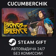Songs Of Silence STEAM GIFT AUTO RU+МИР
