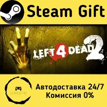 Left 4 Dead STEAM•RU АВТОДОСТАВКА 0% - irongamers.ru