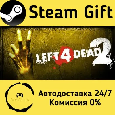Left 4 Dead 2 STEAM Gift - Region Free (Global) - irongamers.ru