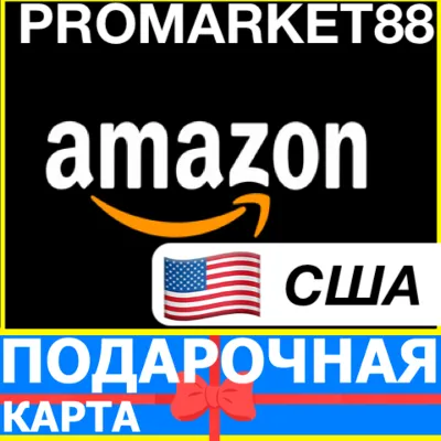 ⭐ AMAZON 1-800 USD US Подарочная карта Амазон США - irongamers.ru