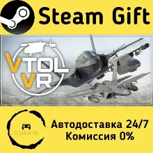 VTOL VR Steam Gift РФ/КЗ/др. Автодоставка