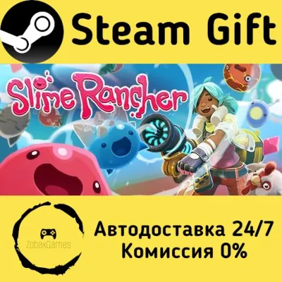 Slime Rancher Steam Gift Россия мгновенно - irongamers.ru