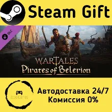 Wartales, Pirates of Belerion Steam Gift РФ/КЗ/др. Автодоставка