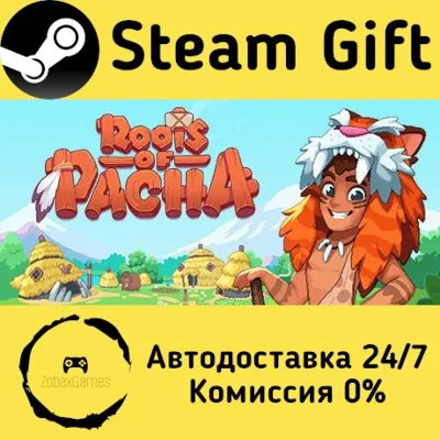 Roots of Pacha Steam Gift Россия мгновенно - irongamers.ru