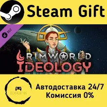 RimWorld - Ideology Steam Gift РФ/КЗ/др. Автодоставка